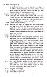 NATAK SAMAGRA(VOL-I) - Retail Maharaj