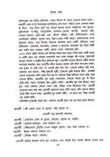 Natak Samagra(Vol-Ii) Buddhadeb Bose - Retail Maharaj