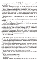 Patar Vela Vasai - Retail Maharaj