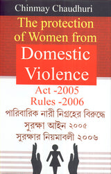 Protection Of Women From Domestic Violence - Retail Maharaj