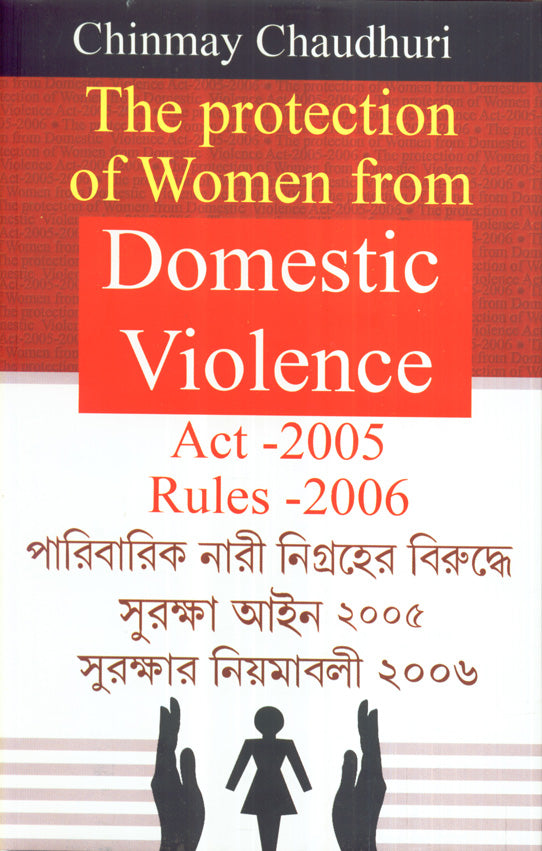 Protection Of Women From Domestic Violence - Retail Maharaj