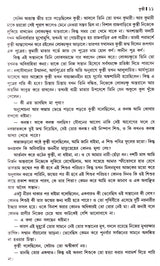 Purane Bharatiya Nari(New) - Retail Maharaj