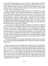 Rabindra Chitrakala Rabindrasahityer Patabhumika - Retail Maharaj