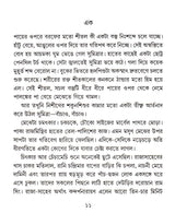 RAHASYA JAKHAN ATALTALE - Retail Maharaj