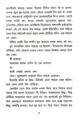 RASTAR MEYE - Retail Maharaj