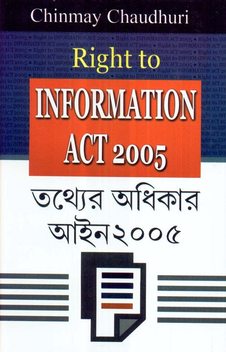 Right To Information Act 2005 (Tatther Adhikar Ain 2005) - Retail Maharaj
