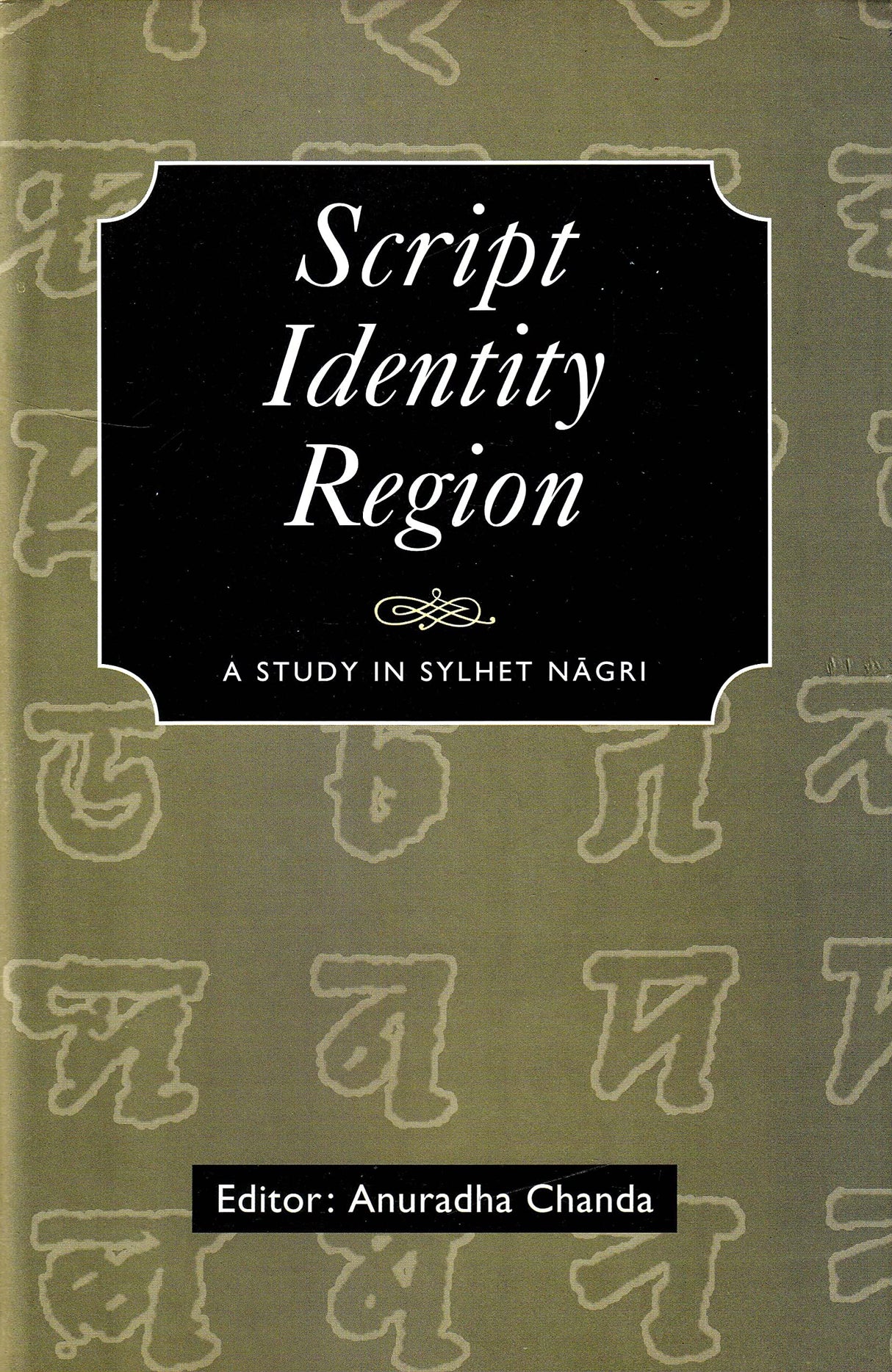Script Identity Region - Retail Maharaj