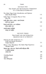 Script Identity Region - Retail Maharaj