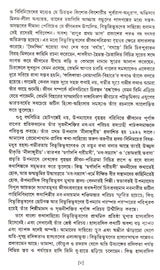 Sreshtha Galpa _Bibuti Bhushan Mukhopadhyay - Retail Maharaj