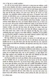 Tashilar Mayor - Retail Maharaj
