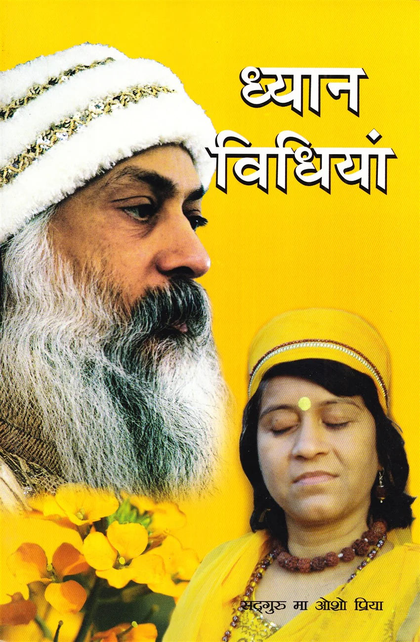 Dhyan Vidhiyan [Hindi] - Retail Maharaj