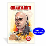 Chanakya Neeti with Sutras of Chanakya Included - Retail Maharaj