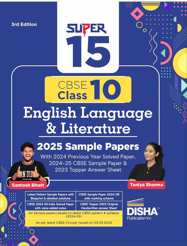 Super 15 CBSE Class 10 English Language & Literature2025 Sample Papers with 2024 Previous Year Solved Paper,2024-25 CBSE Sample Paper & 2023 Topper Answer Sheet 3rd Edition - Retail Maharaj