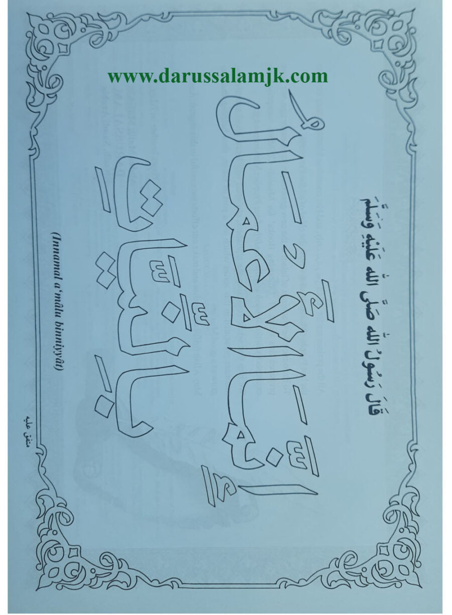 Learning Islam Through Colouring Books – 3 - Retail Maharaj