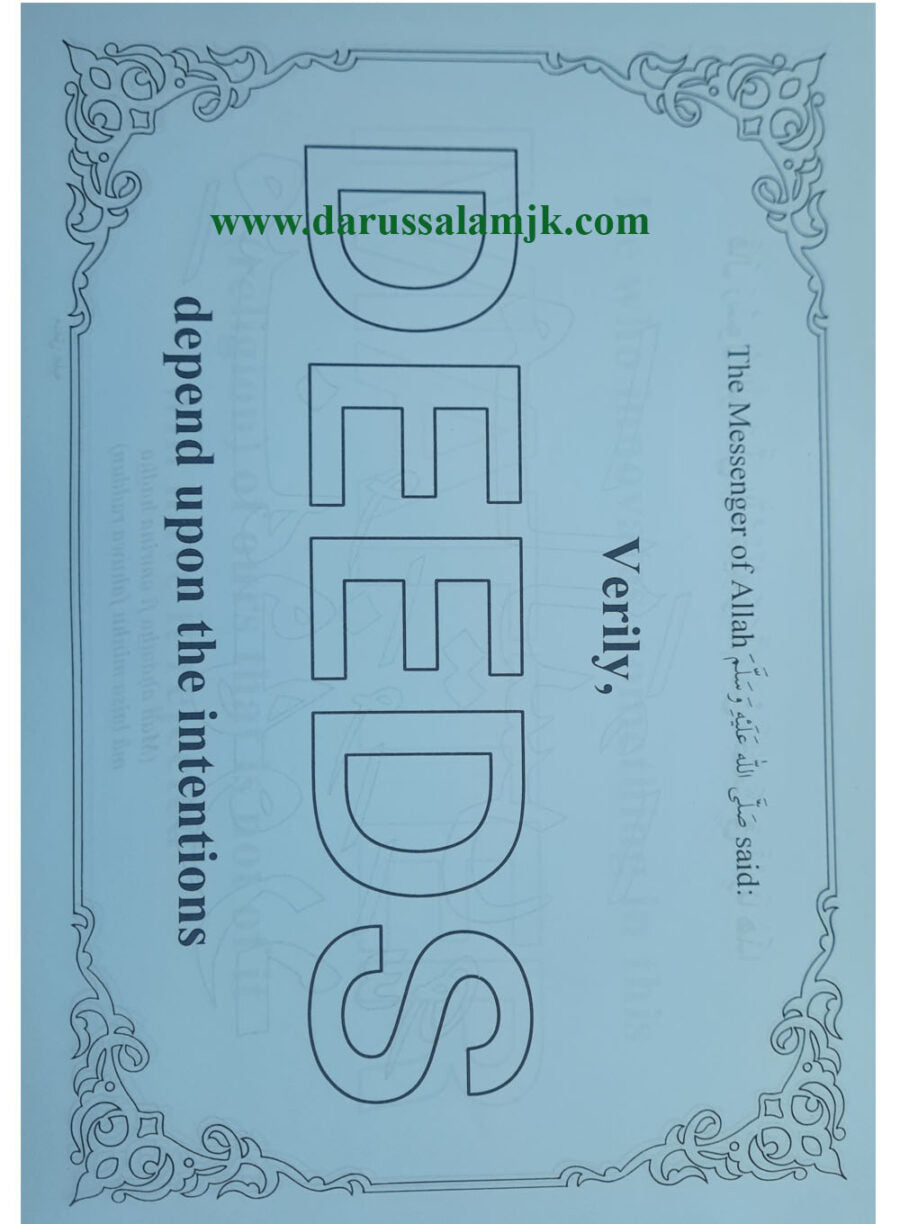 Learning Islam Through Colouring Books – 3 - Retail Maharaj