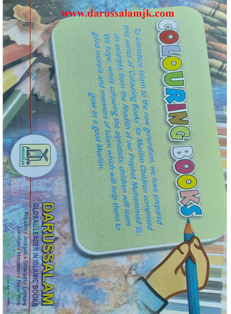 Learning Islam Through Colouring Books – 3 - Retail Maharaj