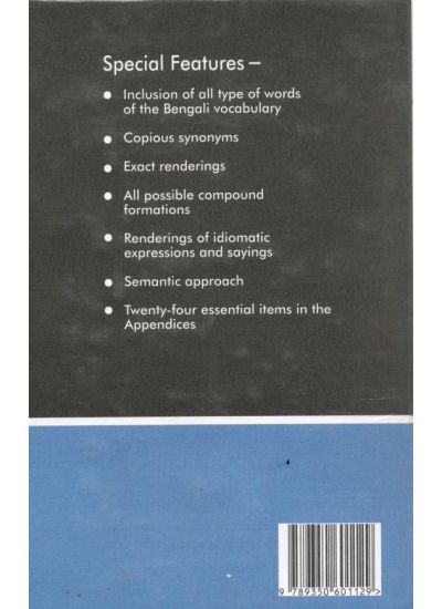 Student's Favourite Dictionary - Retail Maharaj