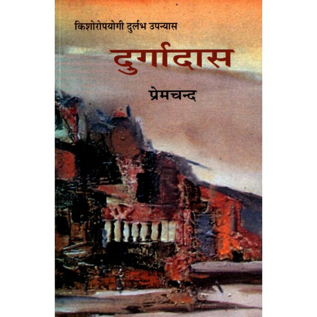 Durgadas - Retail Maharaj