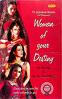 Woman of Your Destiny [English] By Jaiprakash Sharma - Retail Maharaj