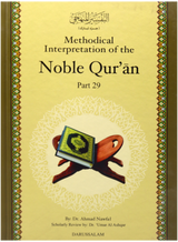 Methodical Interpretation Of The Noble Quran (Part-29) - Retail Maharaj