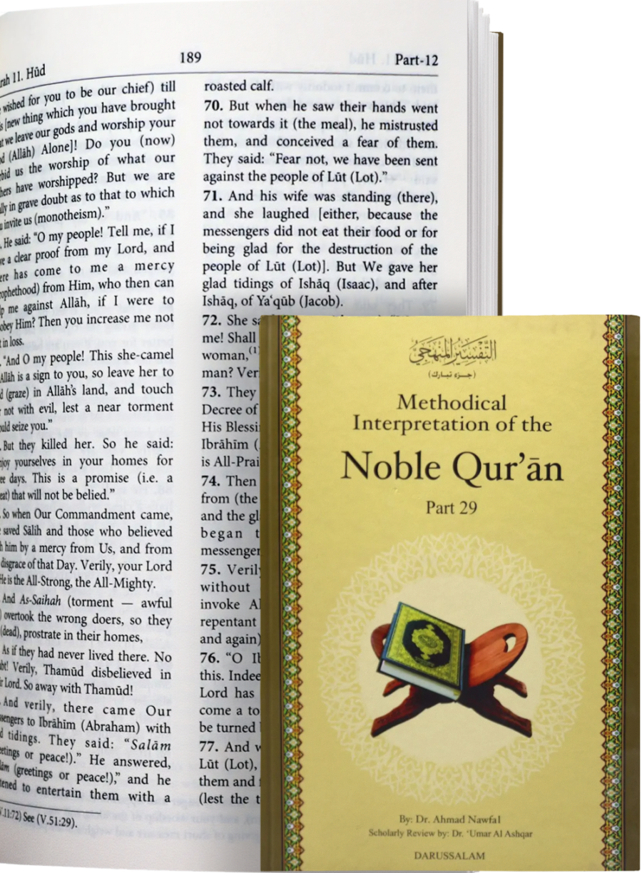 Methodical Interpretation Of The Noble Quran (Part-29) - Retail Maharaj
