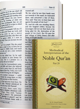 Methodical Interpretation Of The Noble Quran (Part-29) - Retail Maharaj