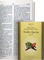 Methodical Interpretation Of The Noble Quran (Part-29) - Retail Maharaj