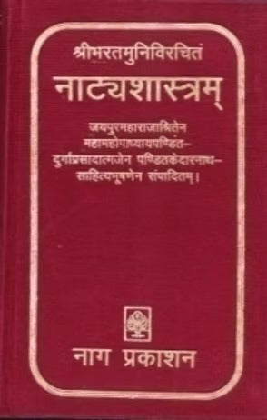 NATYASHASTRAM - Retail Maharaj