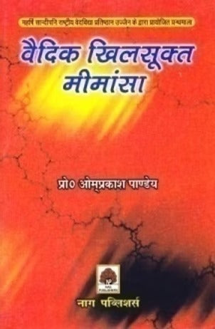 VEDIC KHILSUKT MIMANSA - Retail Maharaj