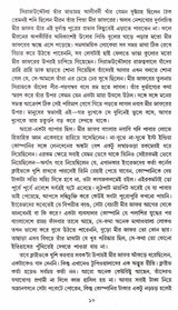 Palasir Por Buxer - Retail Maharaj