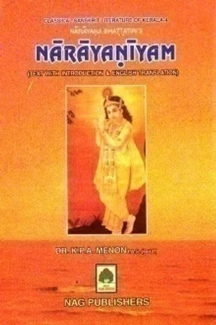 NARAYANIYAM - Retail Maharaj