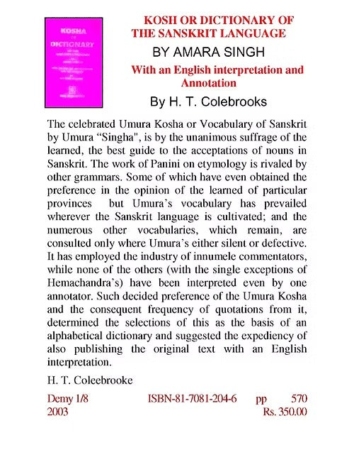 KOSH OR DICTIONARY OF THE SANSKRIT LANGUAGE - Retail Maharaj