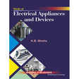 Study of Electrical Appliances & Devices - Retail Maharaj