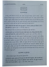 कुरआन मजीद की एनसाइक्लोपीडीया (Encyclopedia of the Holy Quran) - Retail Maharaj