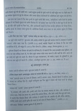 कुरआन मजीद की एनसाइक्लोपीडीया (Encyclopedia of the Holy Quran) - Retail Maharaj
