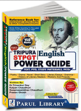 Parul Tripura STPGT English Power Guide (English Version) - Retail Maharaj