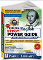 Parul Tripura STPGT English Power Guide (English Version) - Retail Maharaj