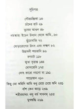 Era Kara - Retail Maharaj