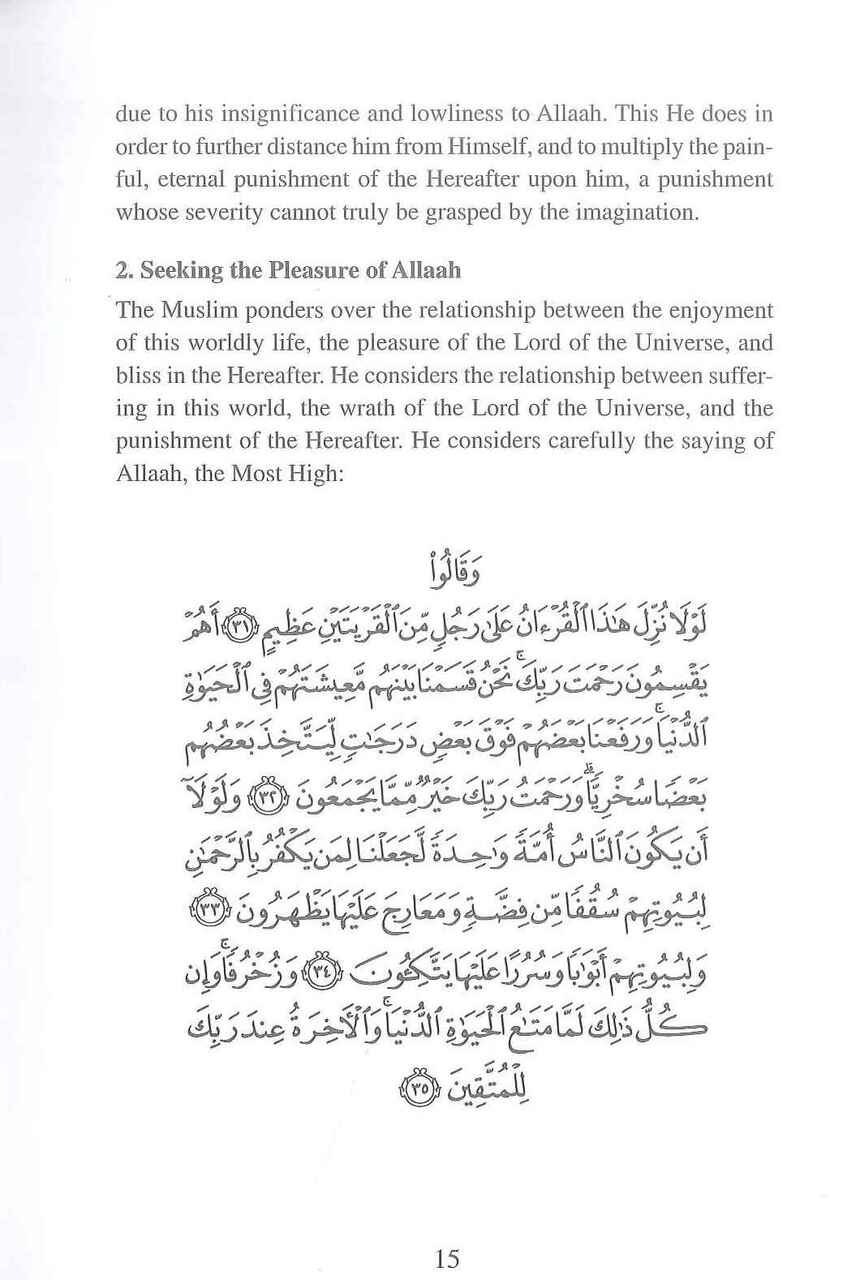 Essential Contemplations For Every Muslim - Retail Maharaj