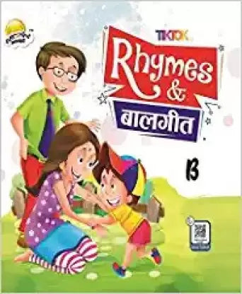 Evershine Tik Tok Rhymes And Balgeet B - Retail Maharaj