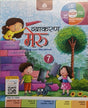 Vyakaran Meru Text Cum Workbook (Hindi Vyakaran) Class 7 - Retail Maharaj