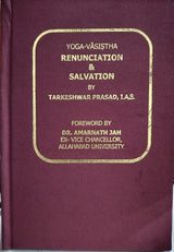 YOGA-VASISTHA RENUNCIATION & SALVATION - Retail Maharaj