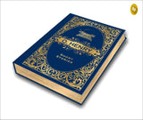 O Henry Short Stories (Deluxe Hardbound Edition) - Retail Maharaj