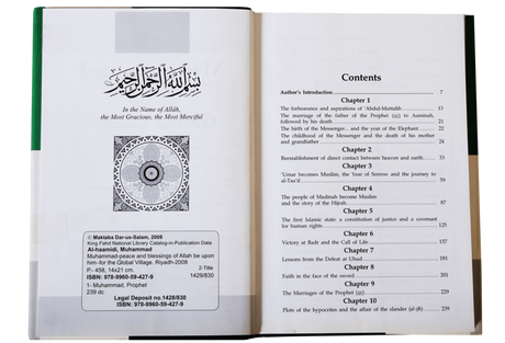 Muhammad ﷺ for the Global Village - Retail Maharaj