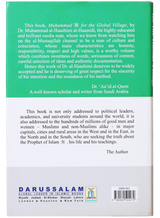 Muhammad ﷺ for the Global Village - Retail Maharaj