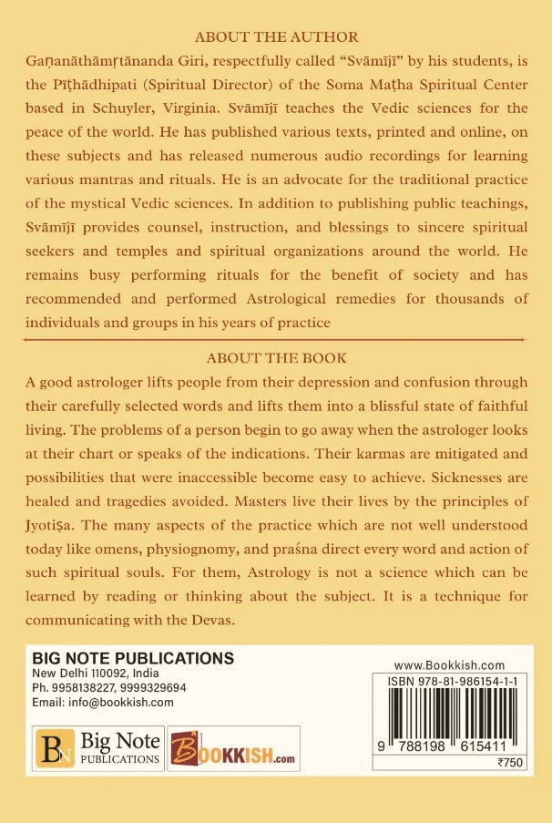 Jyotish Upaya (Volume 2) [English] - Retail Maharaj