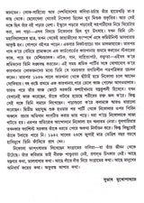 Kabitasangraha (Vol - 2) - Retail Maharaj