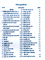 गरुड़महापुराणम्  Garudpuranam - Retail Maharaj