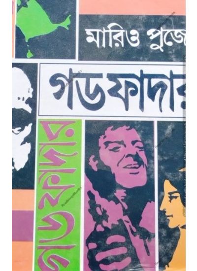 Godfather - Retail Maharaj