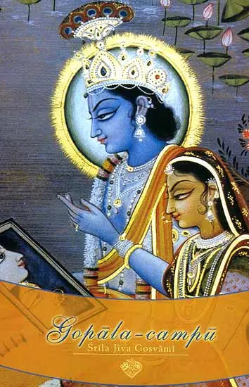 Gopala - Campu Srila by Jiva Gosvami - Retail Maharaj